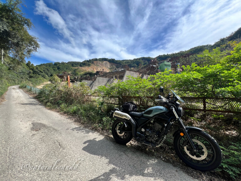 CL250と砕石場