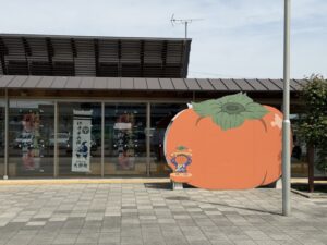 道の駅 パレットピアおおの