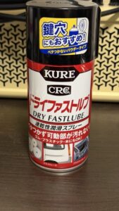 KURE dry fastlube